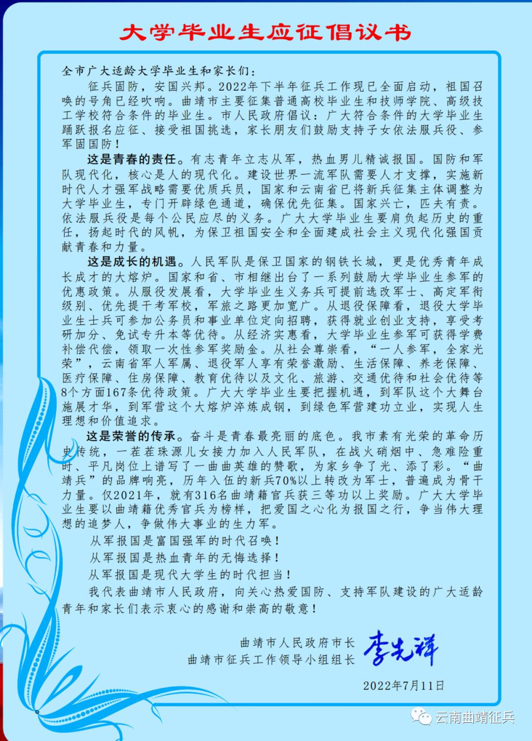 关于我国针对大专毕业生征兵政策的深度解读，我国大专毕业生征兵政策深度解读与分析