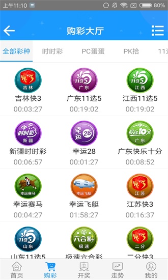 彩票世界神秘魅力