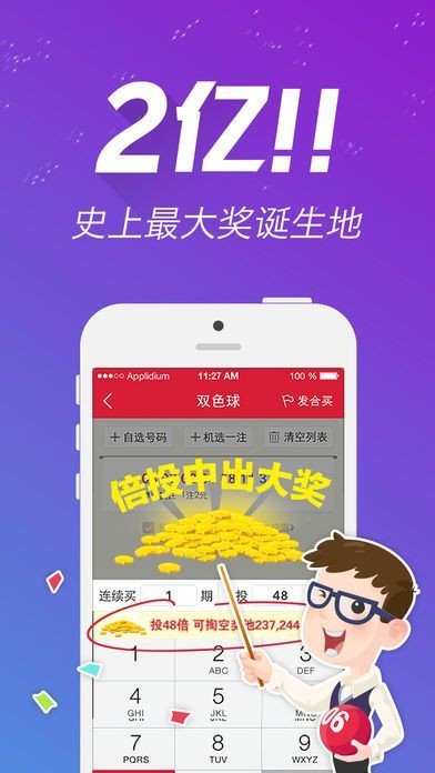 王中王免费资料一肖中特，深度解析与探索，王中王免费资料一肖中特深度解析与探索揭秘