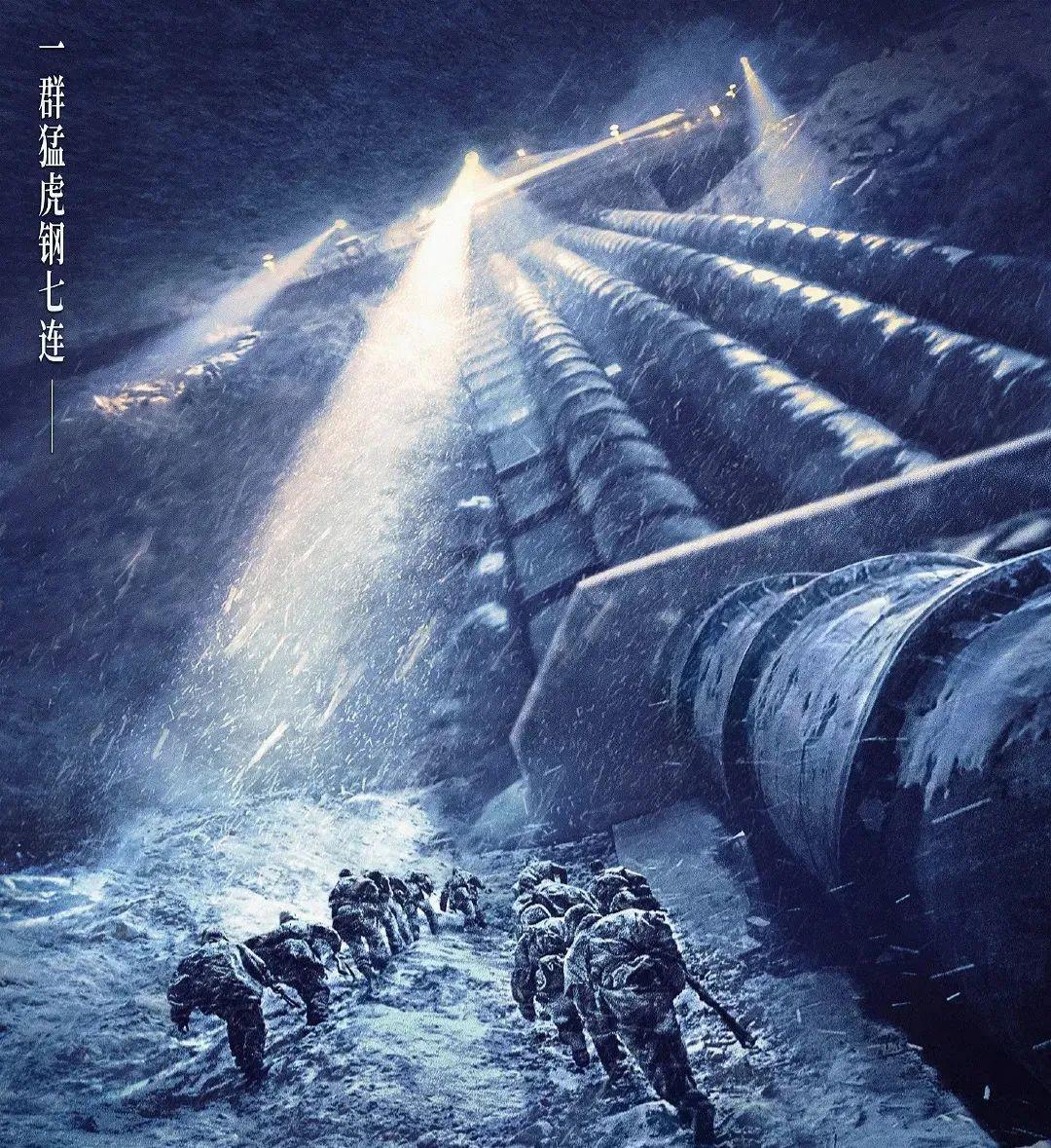 长津湖之水门桥，免费观看的历史震撼，长津湖之水门桥，免费观看的历史震撼瞬间