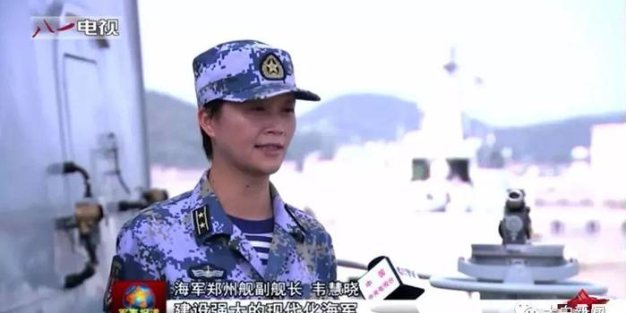 破浪前行，记郑州舰与韦慧晓的荣耀之旅，破浪前行，郑州舰与韦慧晓的荣耀之旅