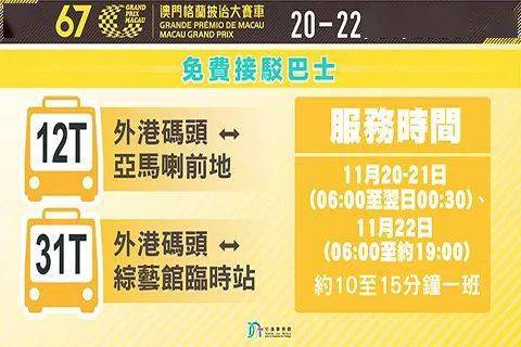 探索未来，澳门彩票的新篇章与2025新澳门天天开好彩的愿景，澳门彩票新篇章，探索未来，展望2025天天好彩愿景