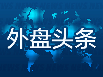 今天重大新闻头条新闻，全球瞩目的事件，全球瞩目事件，今日重大新闻头条揭秘