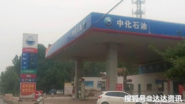 92号汽油价格