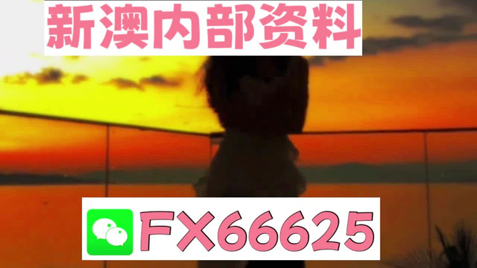 管家一肖,百分之百正确的预测魅力,管家一肖,百分之百准确的预测魅力