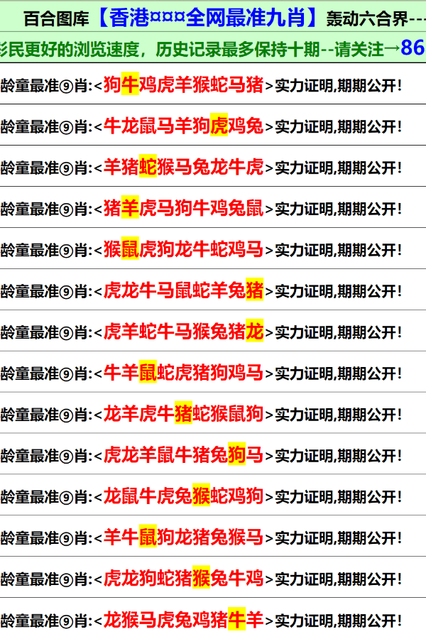 澳门资料大全正版资料2025年免费，探索与发现澳门之美，探索澳门之美，2025年正版资料大全免费呈现