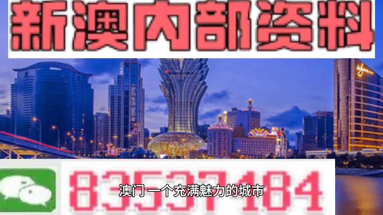 新澳最新资料网站