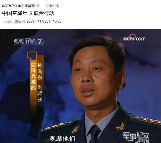 和平使命纪录片在线观看，历史的见证与时代的呼唤，和平使命纪录片，历史的见证与时代呼唤在线观看
