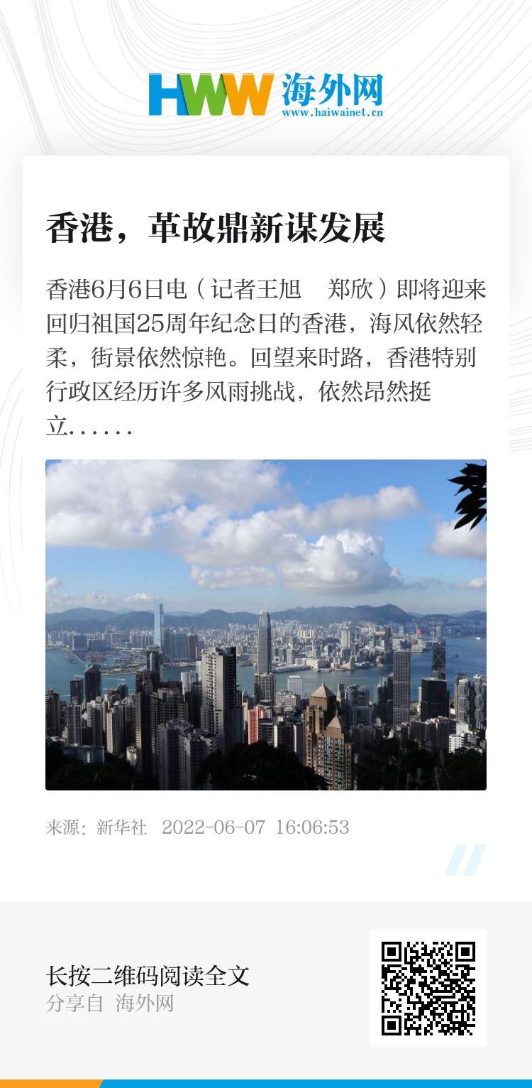 香港正版资料大全，探索与发现（2025版），香港正版资料大全，探索与发现的2025版之旅