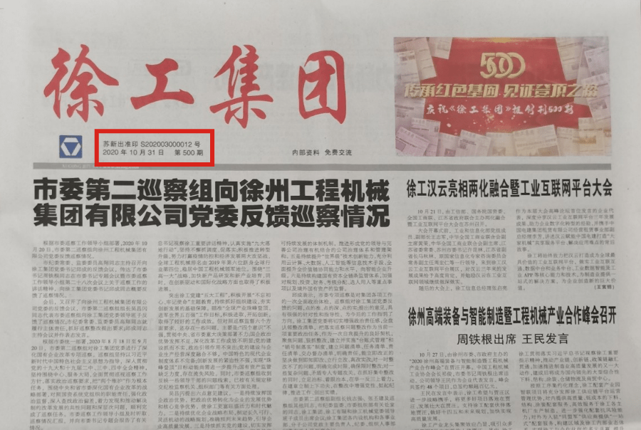 第129期王中王报一肖,揭秘精准预测背后的秘密,揭秘第129期王中王精准预测生肖的秘密