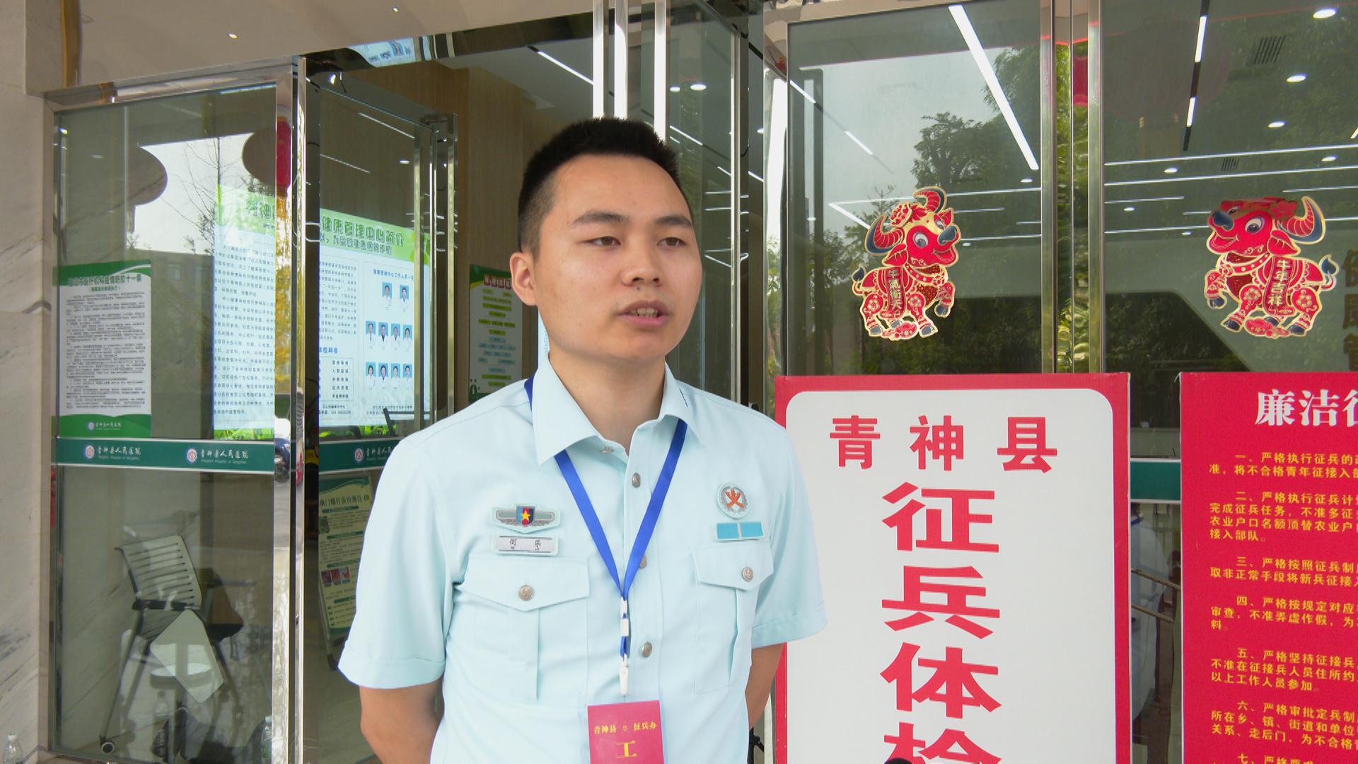 新兵体检，我的职责与担当，新兵体检，我的职责与担当使命