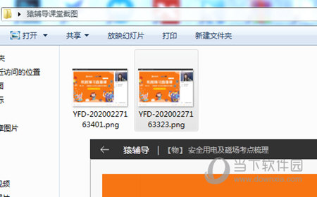 澳门开奖六开奖结果查询，探索与解析，澳门开奖六开奖结果探索与解析指南