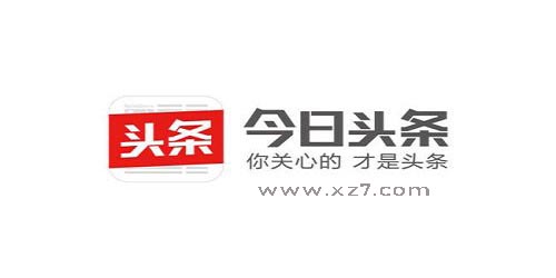 今日头条新闻与学生群体的信息获取方式变革，今日头条新闻，学生群体信息获取方式的变革与影响