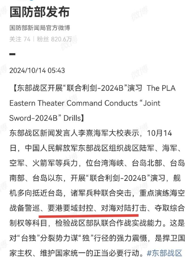 全球局势分析，会打仗吗？关于未来的最新消息，全球局势深度解析，未来走向与最新动态，战争的可能性探讨
