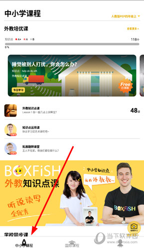 管家婆必出一中一特的奥秘探索，管家婆必出一中一特的奥秘揭秘