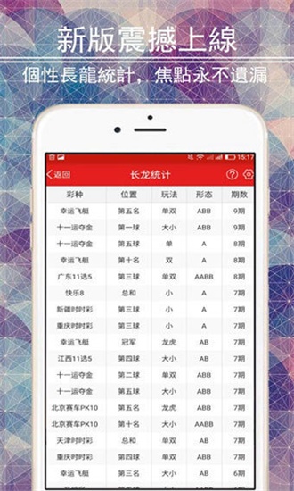 4949澳门免费资料大全