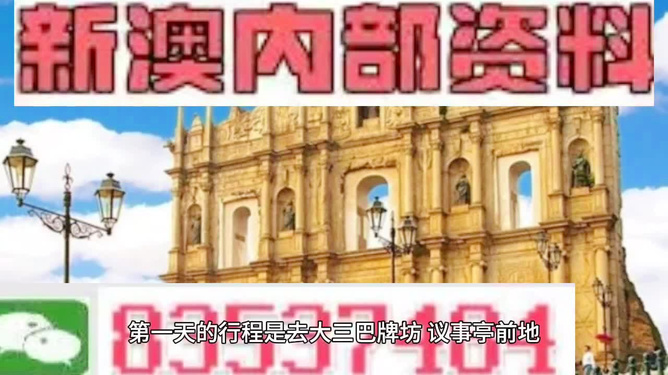 新澳门今晚必开一肖一特——探索生肖彩票的魅力与玄机，澳门生肖彩票探索，神秘魅力与玄机揭秘