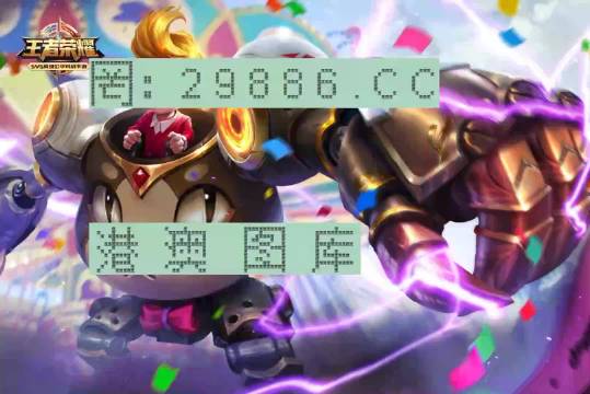 王中王一肖中特com神算子