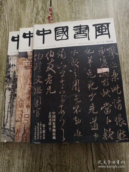 第147期王中王平特一肖的预测与解析，第147期王中王平特一肖预测解析报告