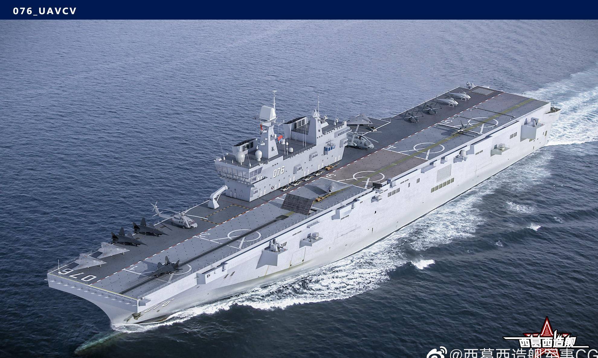中国海军新篇章 第2页