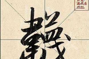 揭秘数字背后的故事，王中王一肖与数字493333的神秘关联，王中王一肖与数字493333的神秘故事揭秘