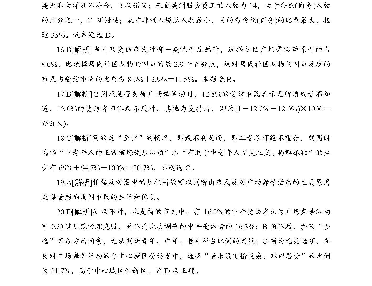 探索未来知识共享之路，2025正版资料免费大全一肖展望，未来知识共享之路展望，一肖2025正版资料免费大全