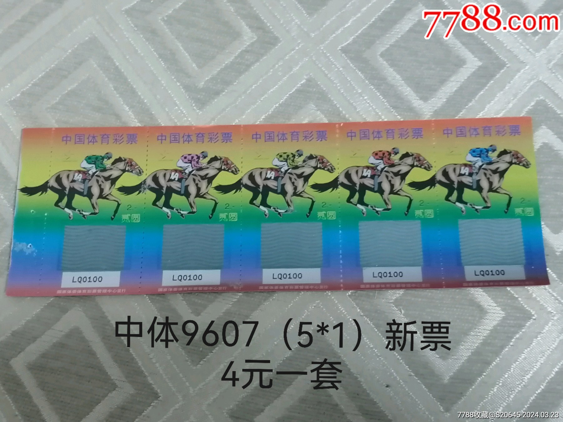 特平一肖王中王，传奇与荣耀的象征，特平一肖王中王，传奇荣耀的象征
