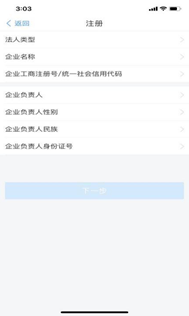 王中王一肖平码