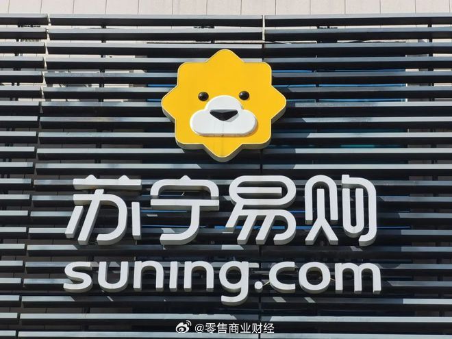 苏宁易购最新新闻消息概览，苏宁易购最新动态概览