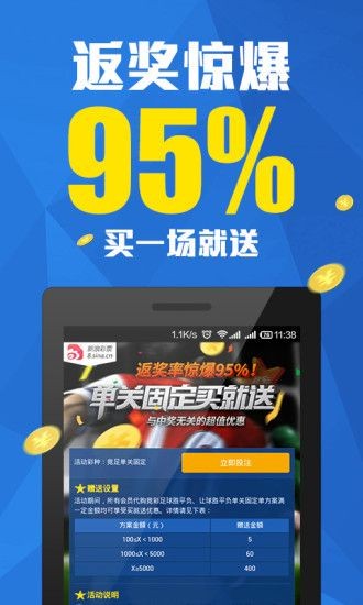 揭秘四不像王中王必出一肖APP的奥秘，揭秘四不像王中王必出一肖APP的神秘面纱
