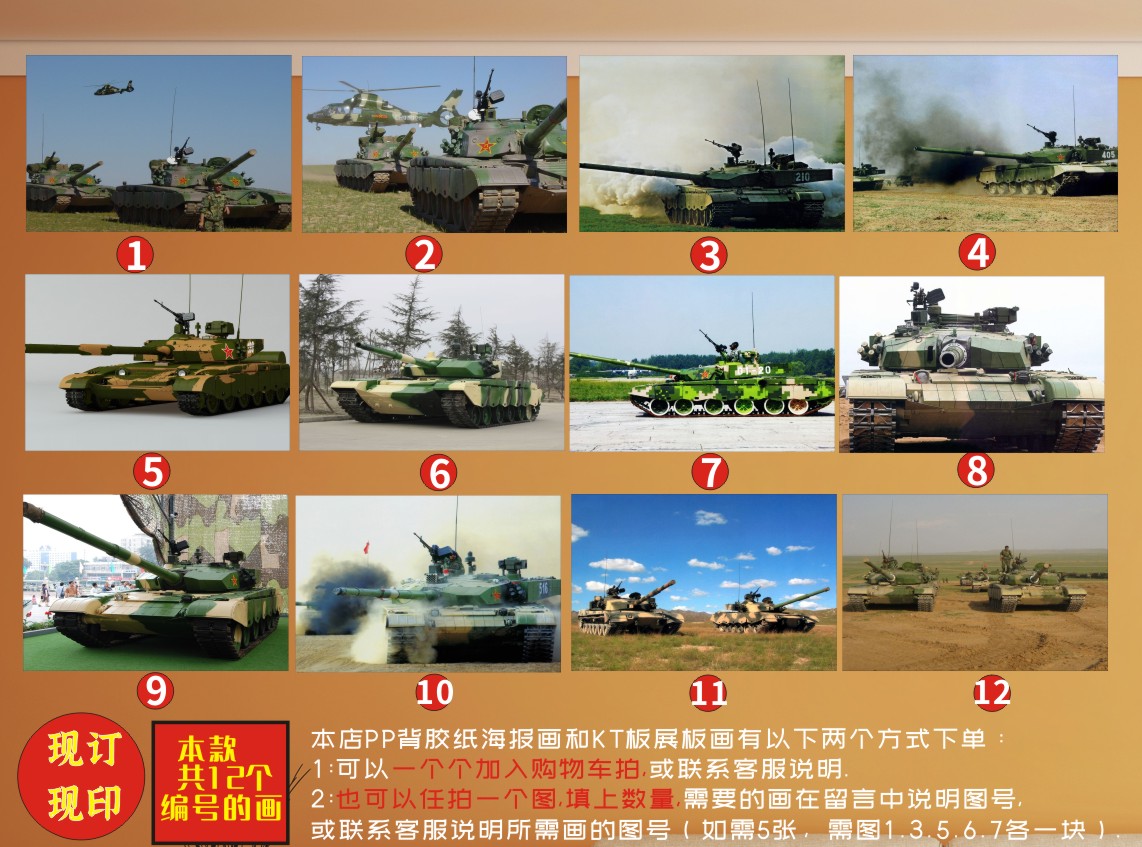 中国有多少辆96式，深度解析中国陆军现代化进程中的关键力量，中国陆军现代化进程中的关键力量，深度解析中国陆军96式坦克数量与角色