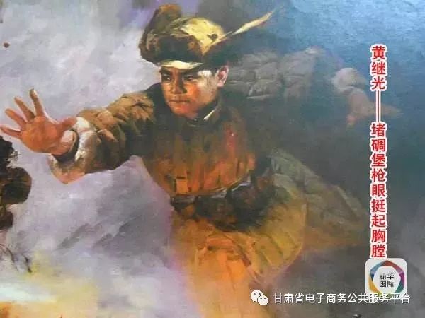 黄继光连所属部队探究，黄继光连所属部队深度探究