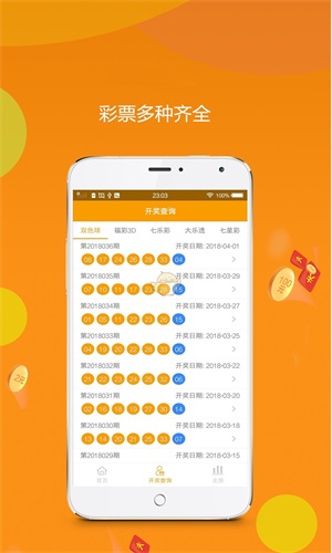 王中王一肖免费中特，探索与揭秘，王中王一肖，揭秘免费中特探索之旅