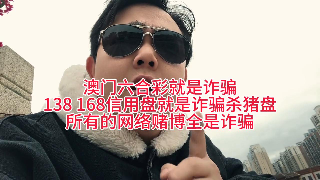 澳门六开彩开奖结果免费，探索与解析，澳门六开彩开奖结果解析与免费探索