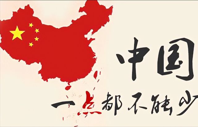 台海问题的由来和背景，台海问题的由来和背景概述
