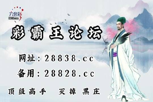 刘伯温一肖中特期期精准——揭秘神秘预测背后的故事，刘伯温神秘预测揭秘，精准一肖中特期期背后的故事