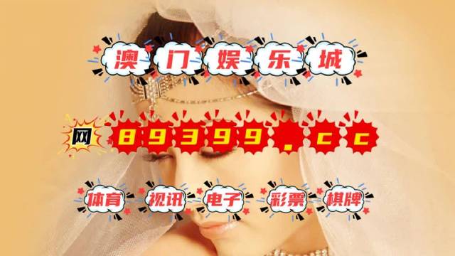 今晚澳门最快开奖结果，期待与惊喜交织的时刻，澳门今晚开奖结果揭晓，期待与惊喜交织的时刻