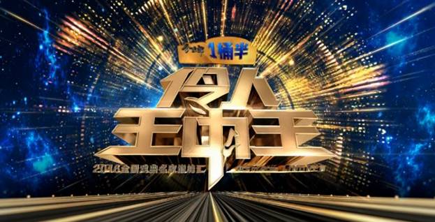 王中王一肖一马期期准
