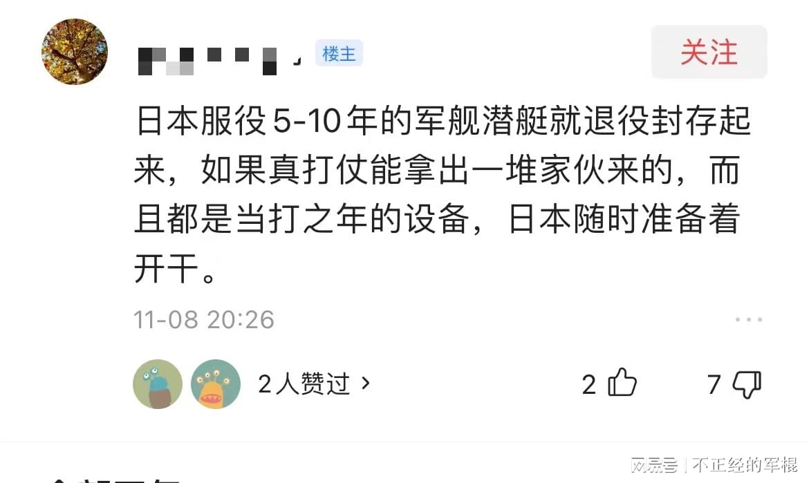 日本现有航母服役状况分析，日本航母服役状况深度解析