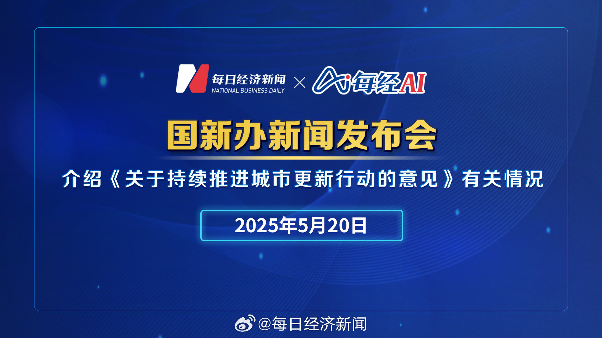 今日新闻5月18日，全球最新动态与热点解析，全球新闻热点解析，最新动态与深度报道（5月18日）