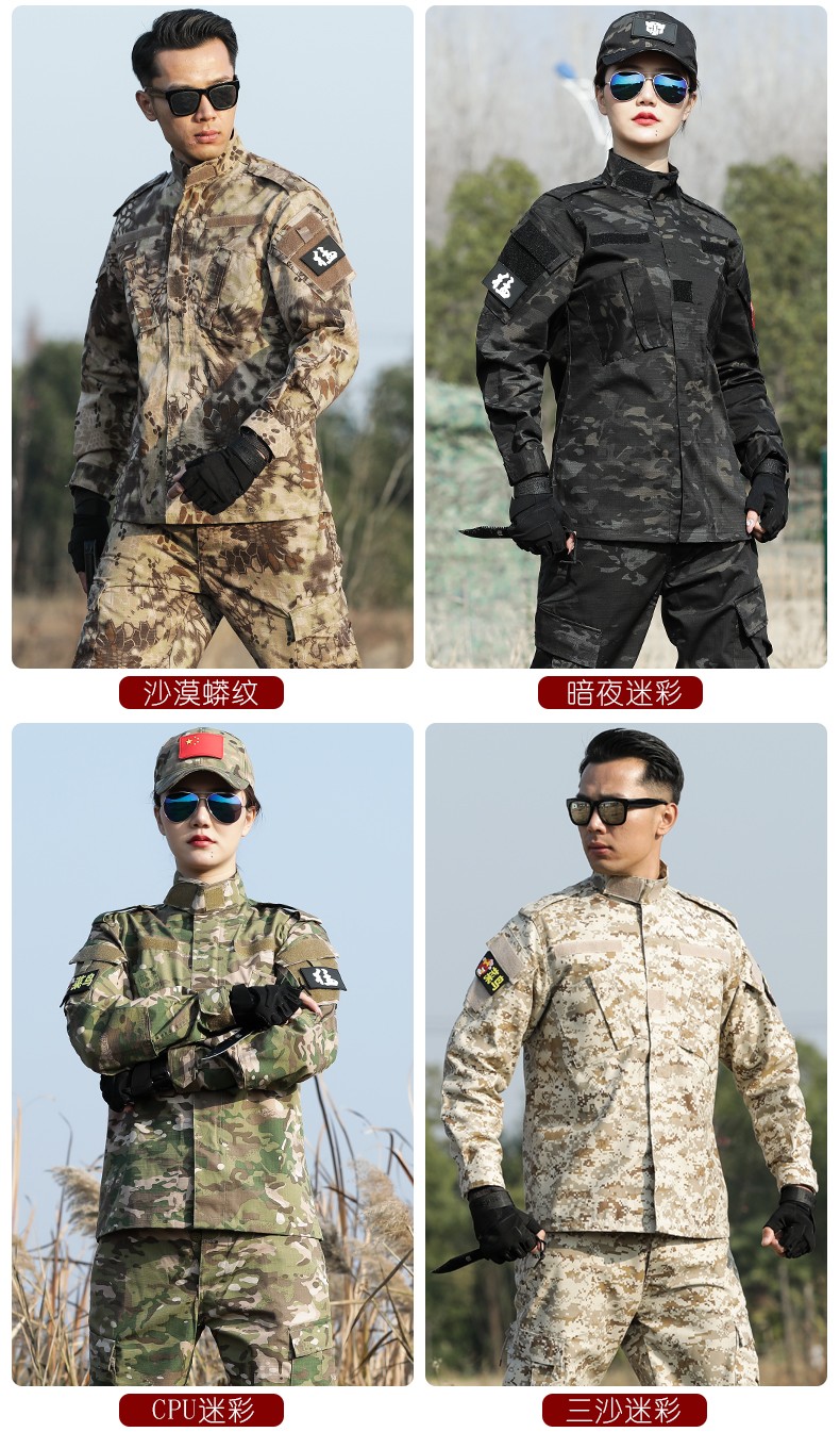 最新迷彩服款式探析，最新迷彩服款式深度解析