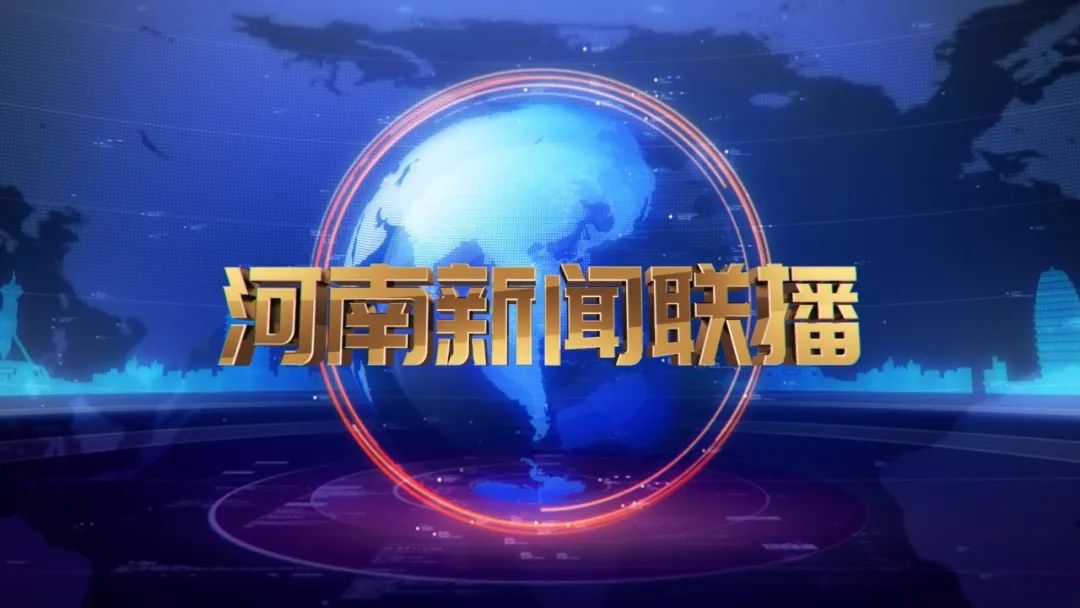 今天有什么重大的新闻，今日重大新闻概述