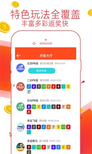 澳门晚六会彩开奖结果2，揭秘彩票背后的故事，澳门晚六会彩开奖结果揭晓，探寻彩票背后的秘密故事