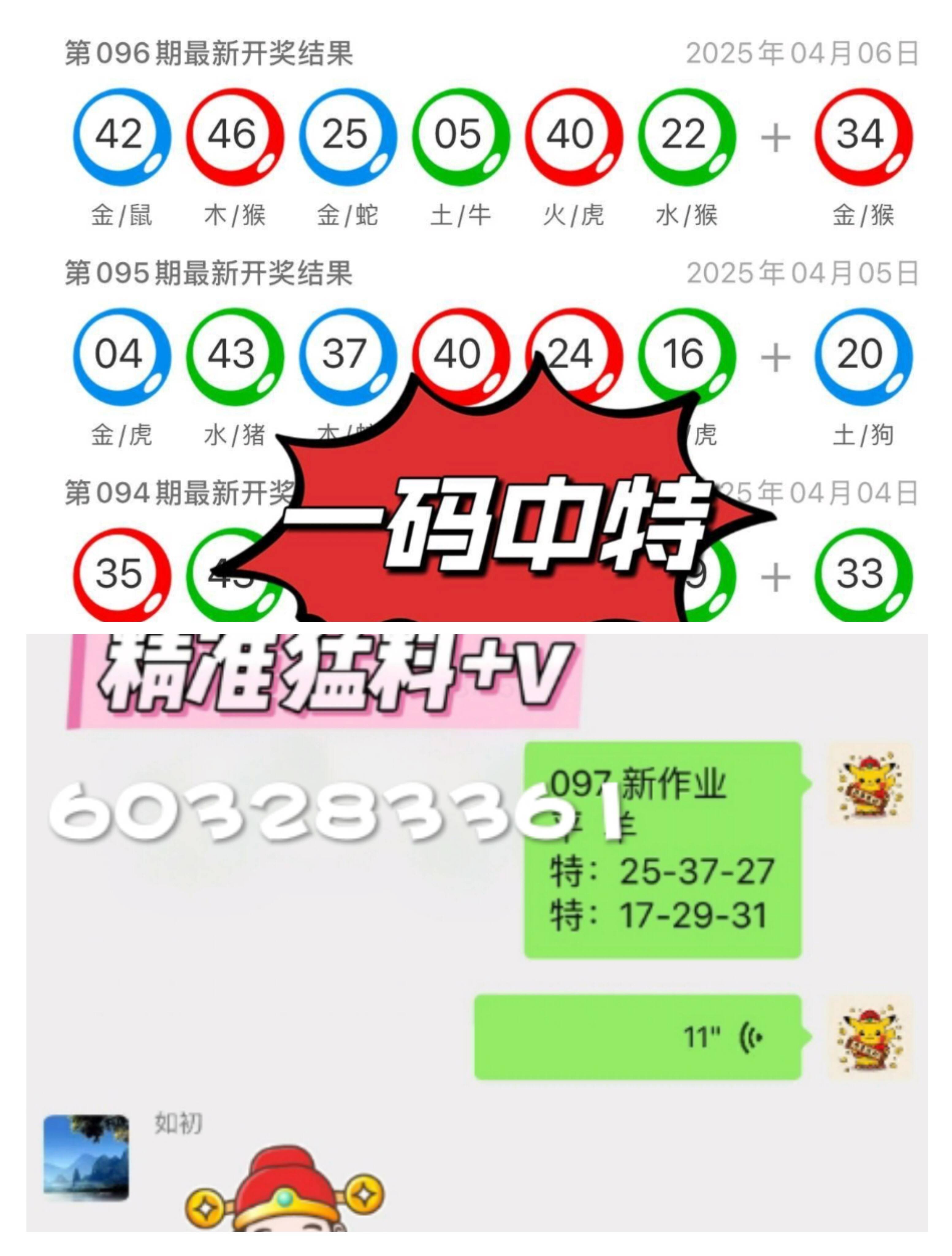 澳门免费精准资料下载，探索未来的机遇与挑战，澳门免费精准资料下载，探索未来机遇与挑战的门户