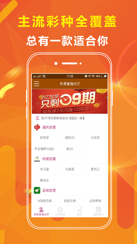 澳门六开彩正版免费资料大全，探索彩票世界的奥秘与魅力，澳门六开彩正版免费资料探索彩票世界的奥秘与魅力