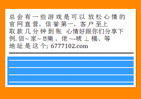 澳门六和彩票开奖结果