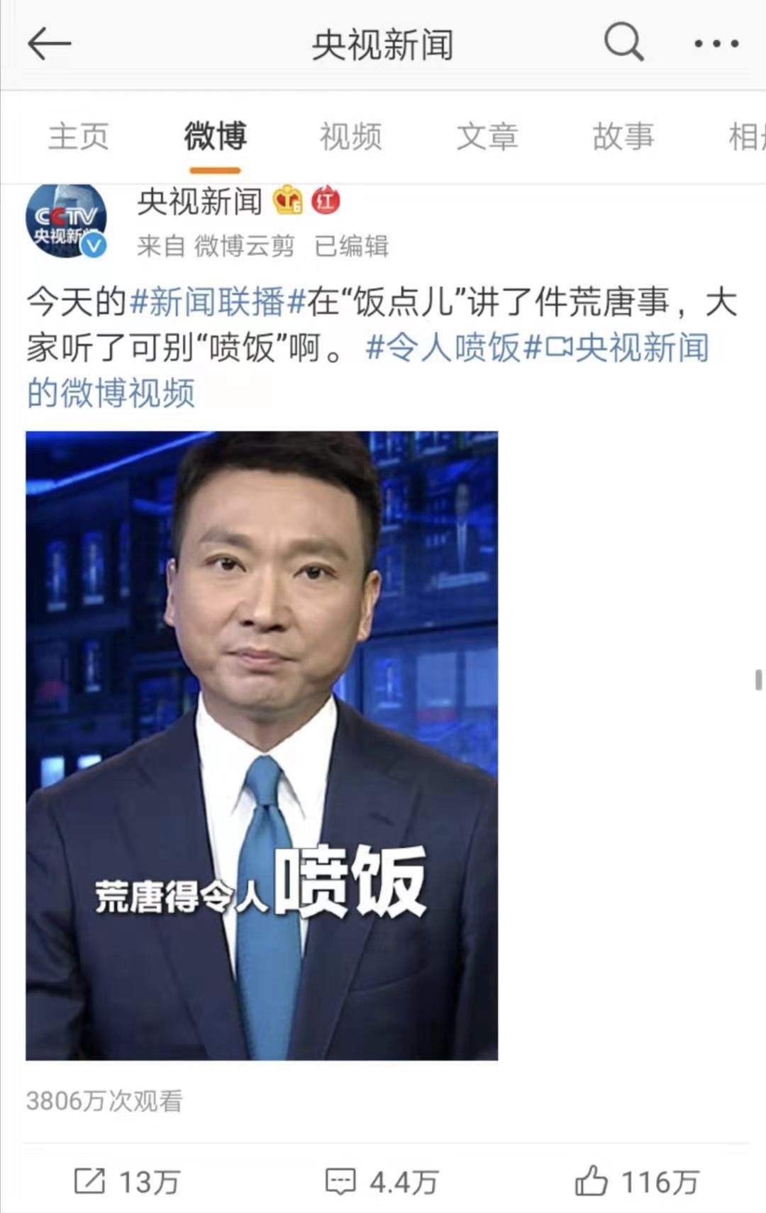 最近重大新闻事件深度解析，全球热点新闻事件深度解析报告