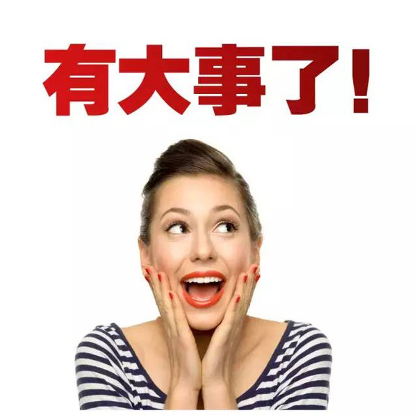 事件揭秘