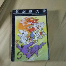 王中王87期指一生肖——探寻背后的文化魅力，王中王87期生肖背后的文化魅力探寻
