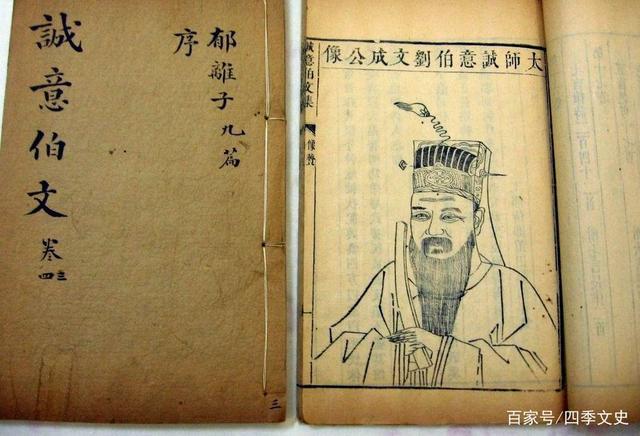 刘伯温精选期期一肖中帖，揭秘神秘预测背后的故事，刘伯温期期一肖中帖揭秘，预测背后的神秘故事探索
